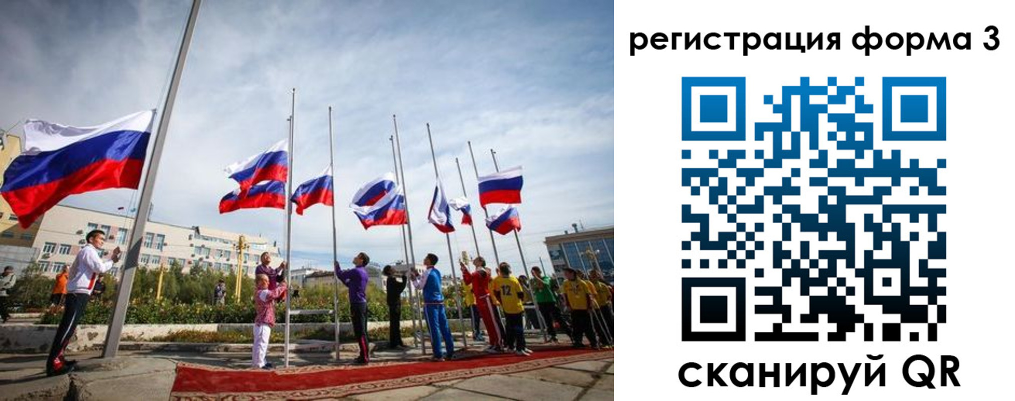 прописка для военкомата в Талдоме