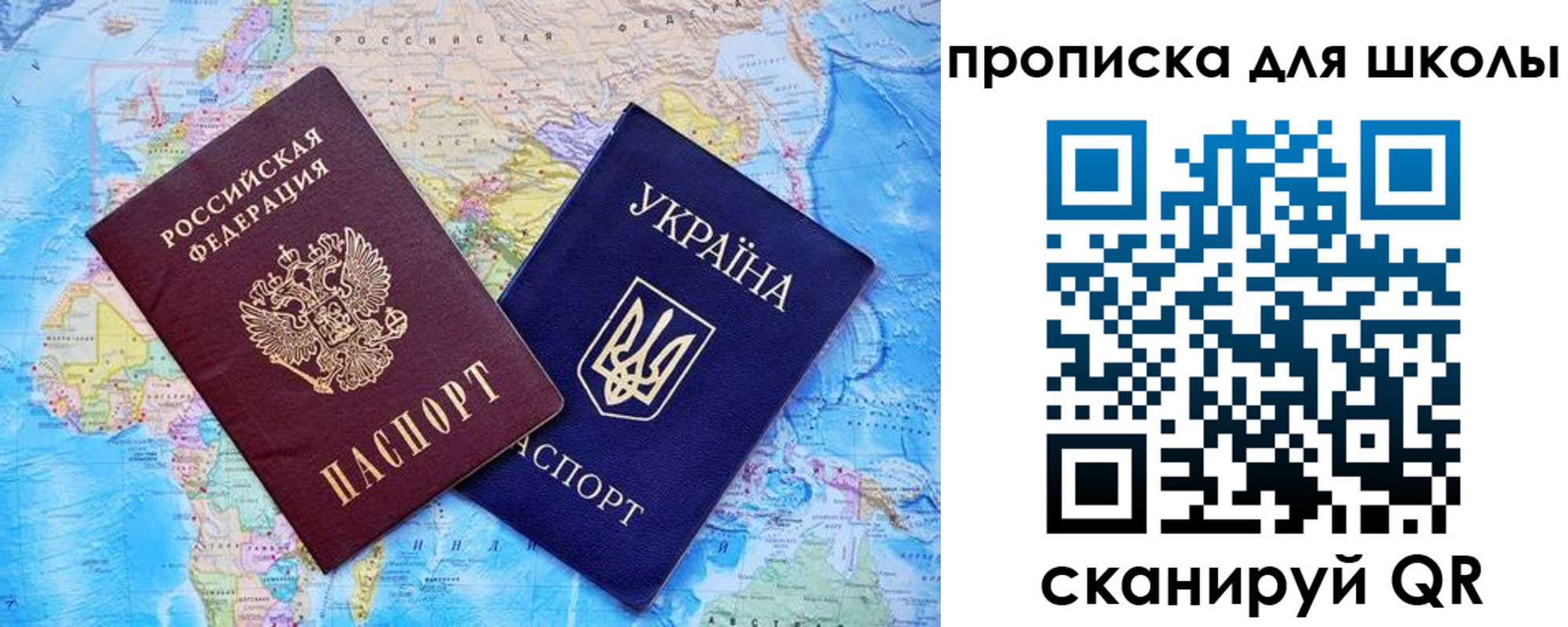 миграционный учет в Талдоме