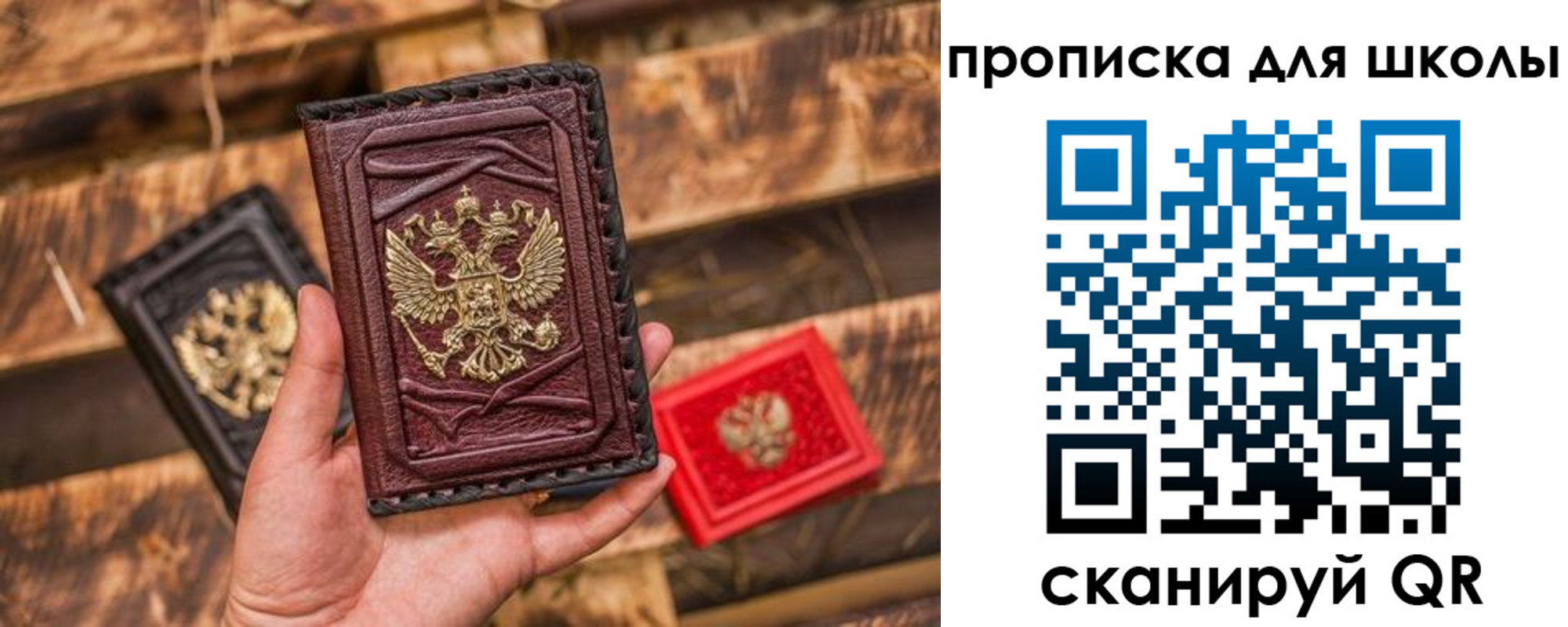регистрация в Талдоме