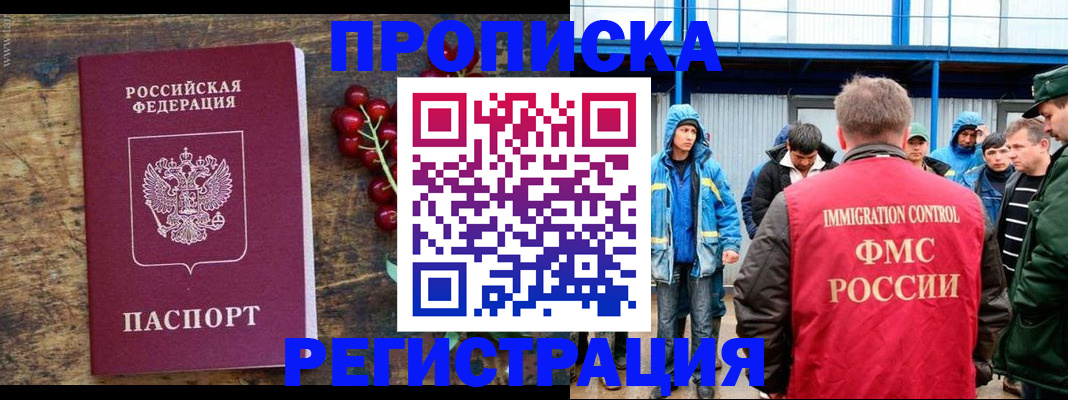 пропишу в квартире в Талдоме
